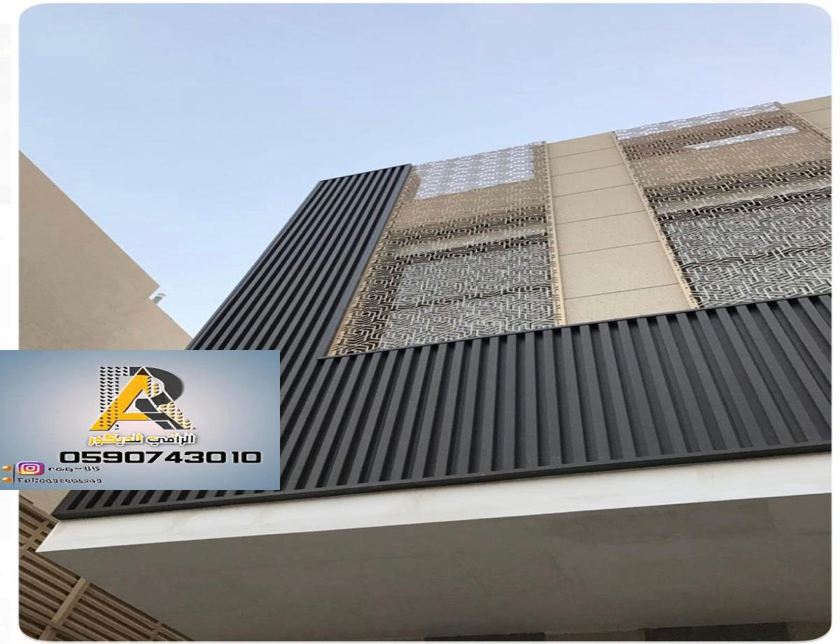 أعمال ترميم وصيانة للمباني التجارية والسكنية بالرياض مع توفير حلول مبتكرة.