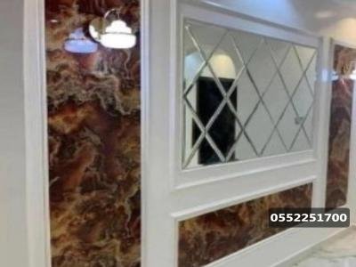 باركيه اوشن رخامي
