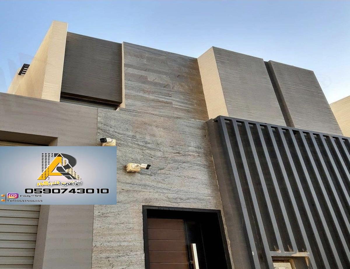 ترميم المباني بالرياض مع تصميمات جديدة لتناسب جميع الاحتياجات.
