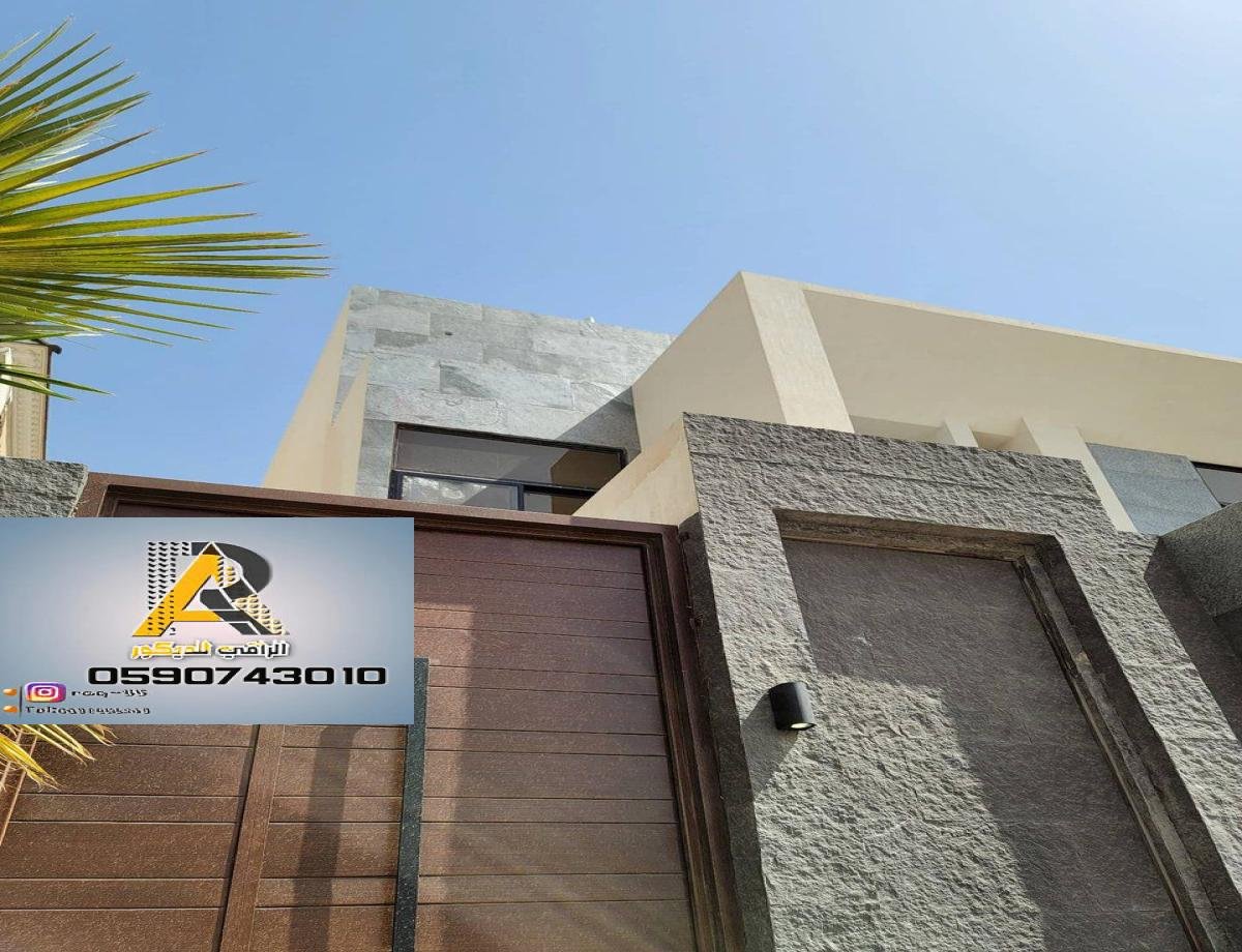 خدمات ترميم وصيانة المباني السكنية والتجارية بالرياض بأسعار تنافسية.