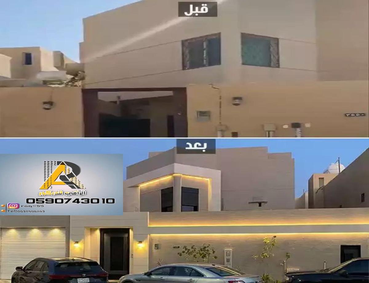 صيانة وترميم المباني بالرياض مع ضمان تأهيل كامل للمرافق والأجزاء المتضررة.